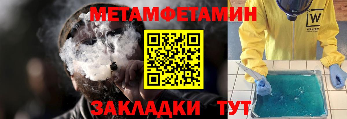 Сосновый Бор  Амфетамин  Амфетамин  АМФ 97%  Вход с VPN 