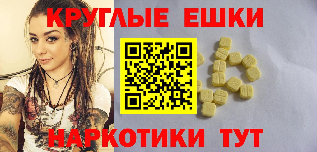 ЭКСТАЗИ mix  Экстази 250 мг  Сосновый Бор  Вход с VPN 