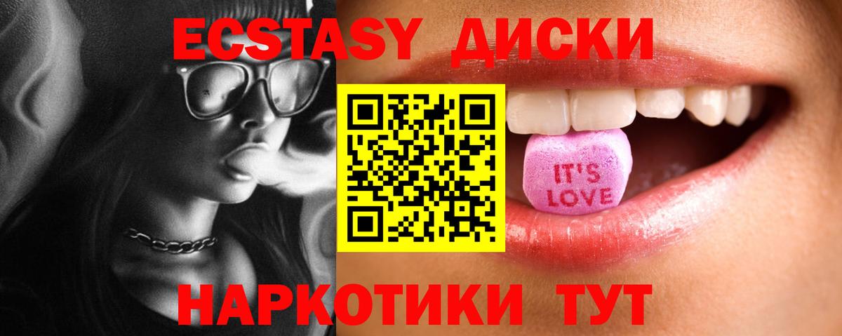 ЭКСТАЗИ TESLA Сосновый Бор