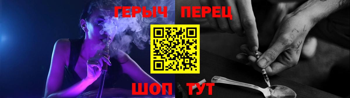 Героин VHQ  ГЕРОИН  Сосновый Бор  Вход с VPN 
