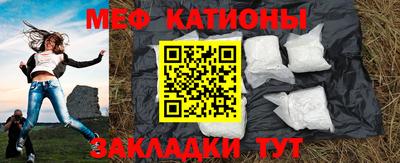 мет Волжский