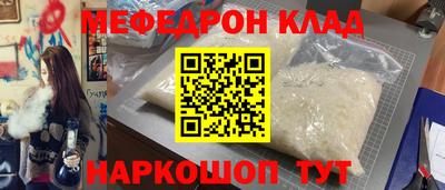 мет Волжский