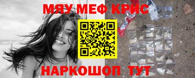 PSILOCYBIN Волгодонск