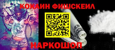 мефедрон VHQ Волжск