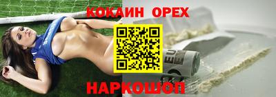 мет Волжский