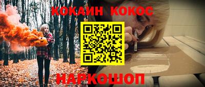 мефедрон VHQ Волжск