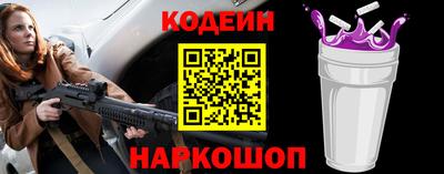 мет Волжский