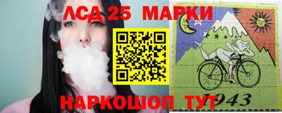 мет Волжский