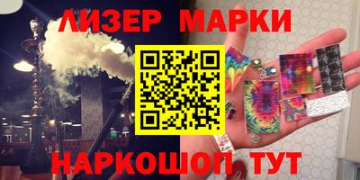 мет Волжский
