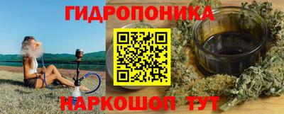 PSILOCYBIN Волгодонск