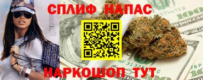 мефедрон VHQ Волжск