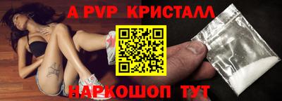 мет Волжский