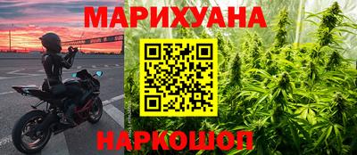 мефедрон VHQ Волжск