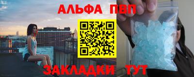 мефедрон VHQ Волжск
