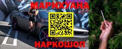 PSILOCYBIN Волгодонск