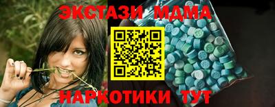 мефедрон VHQ Волжск
