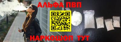 мефедрон VHQ Волжск