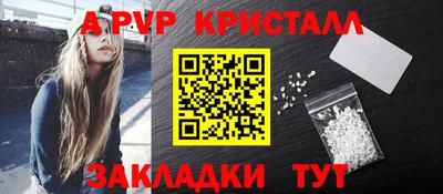 PSILOCYBIN Волгодонск