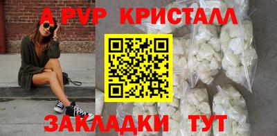 PSILOCYBIN Волгодонск