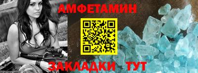 PSILOCYBIN Волгодонск