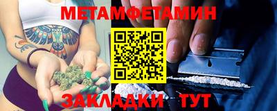 PSILOCYBIN Волгодонск