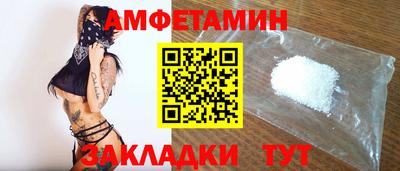 PSILOCYBIN Волгодонск