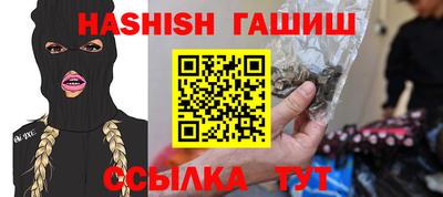 мефедрон VHQ Волжск