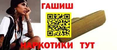 мет Волжский