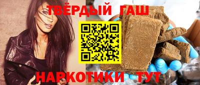 мефедрон VHQ Волжск