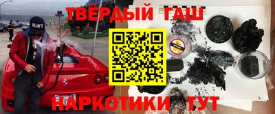 мефедрон VHQ Волжск