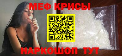 PSILOCYBIN Волгодонск
