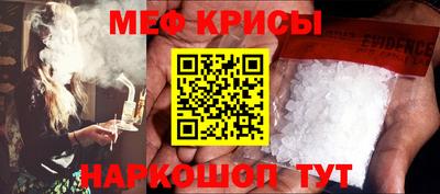 мет Волжский