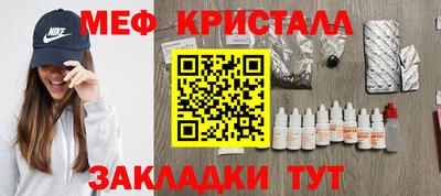 мефедрон VHQ Волжск