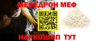 мефедрон VHQ Волжск