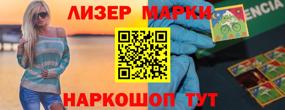 LSD-25 экстази кислота Сосновый Бор