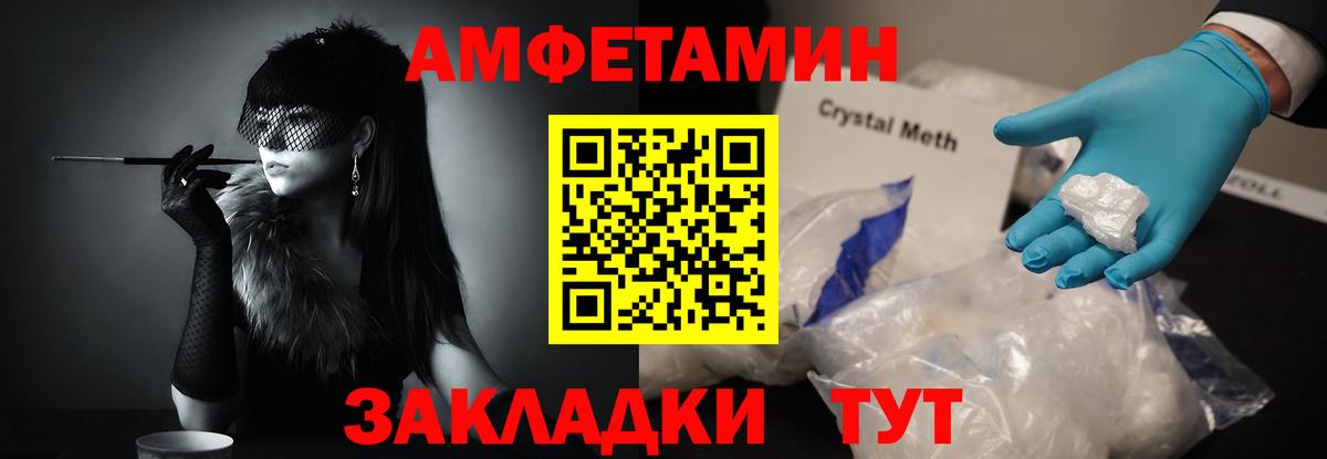 Сосновый Бор  МЕТАМФЕТАМИН  Метамфетамин пудра  Вход с VPN  Метамфетамин пудра 