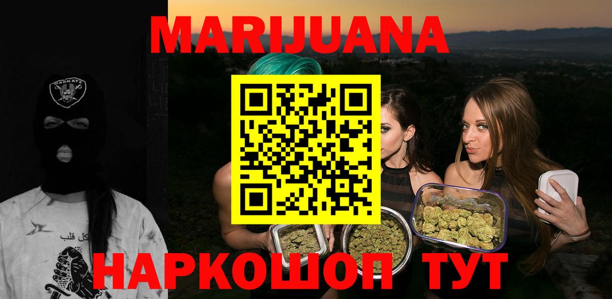 Каннабис ГИДРОПОН Сосновый Бор