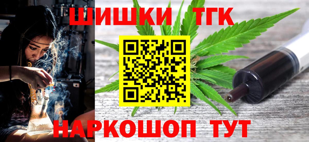 Шишки марихуана план  Канабис индика  Бошки марихуана гибрид  Вход с VPN  МАРИХУАНА AK-47  Сосновый Бор 